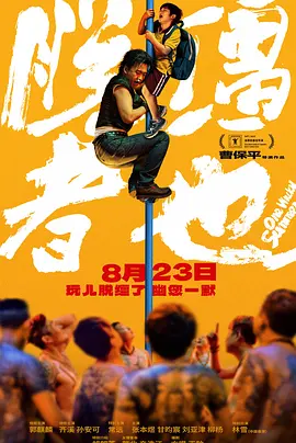 国产亚洲欧美一区